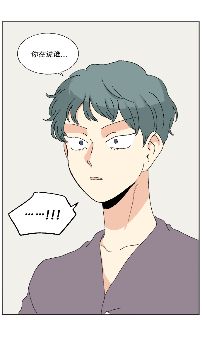 第48话86