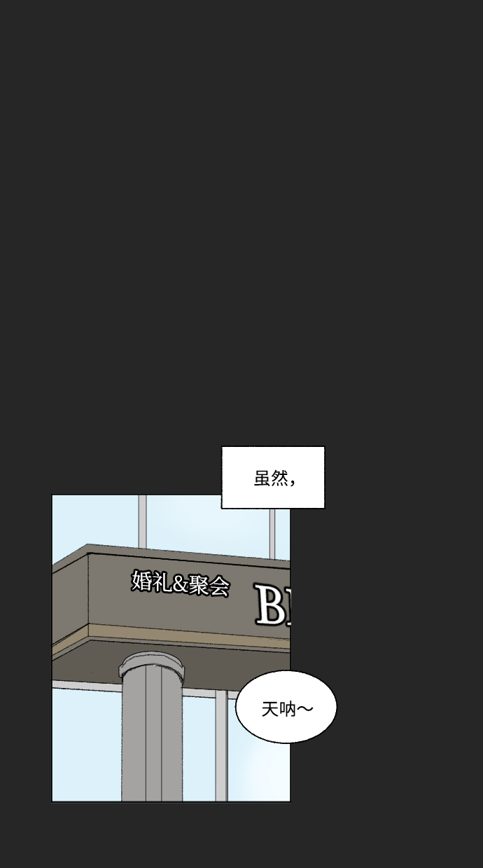 第47话12