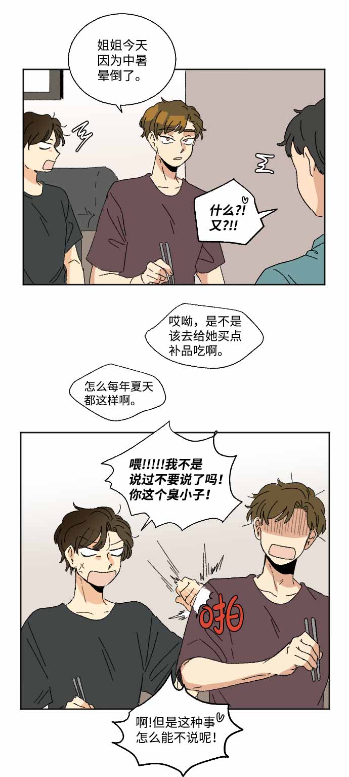第34话64