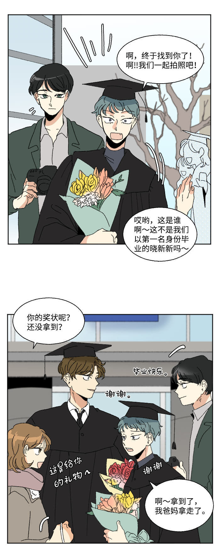 最终话9