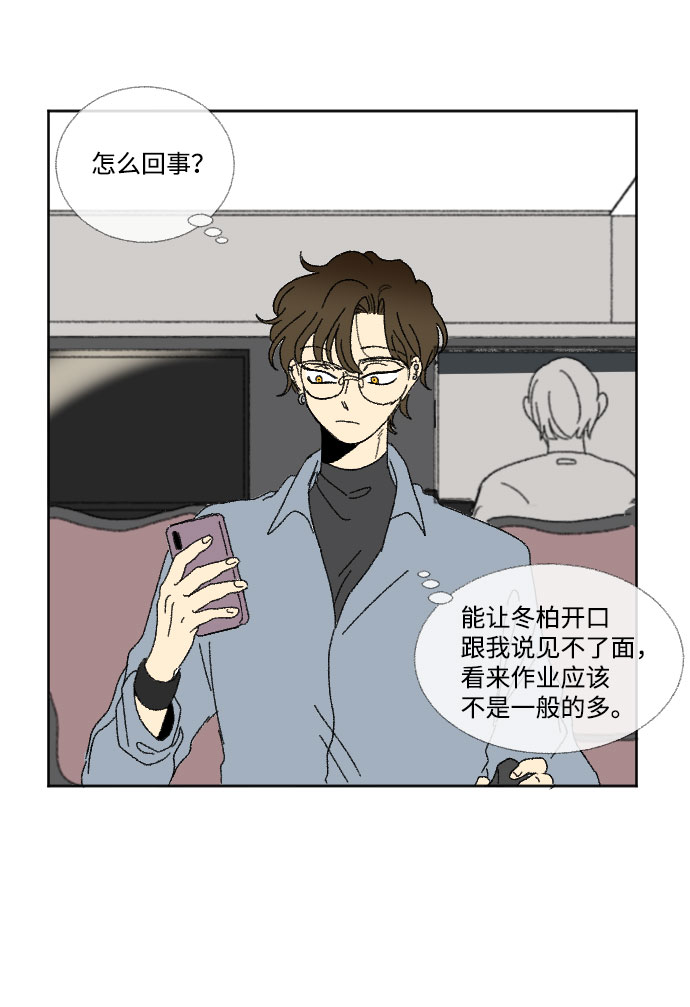 外传 230