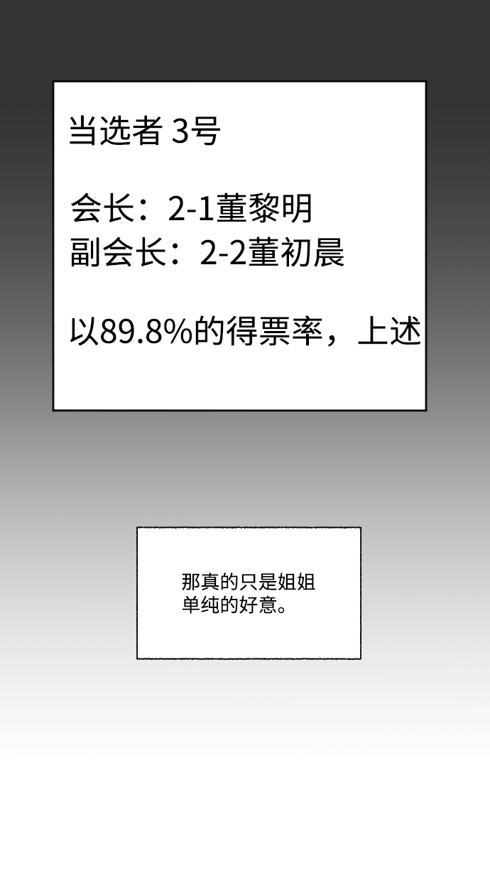 第25话44