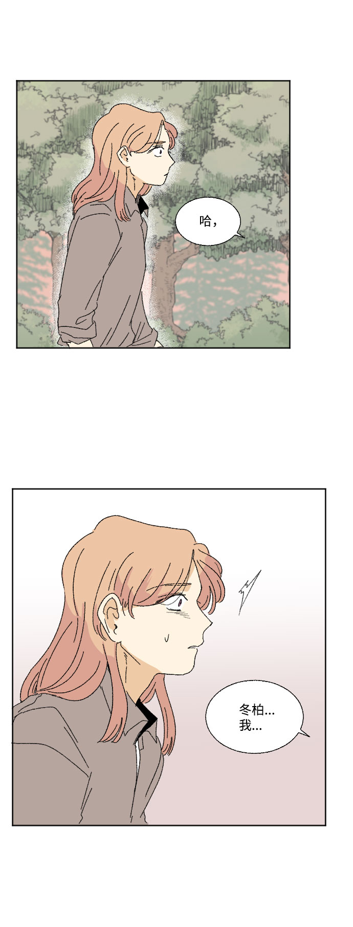 第37话39