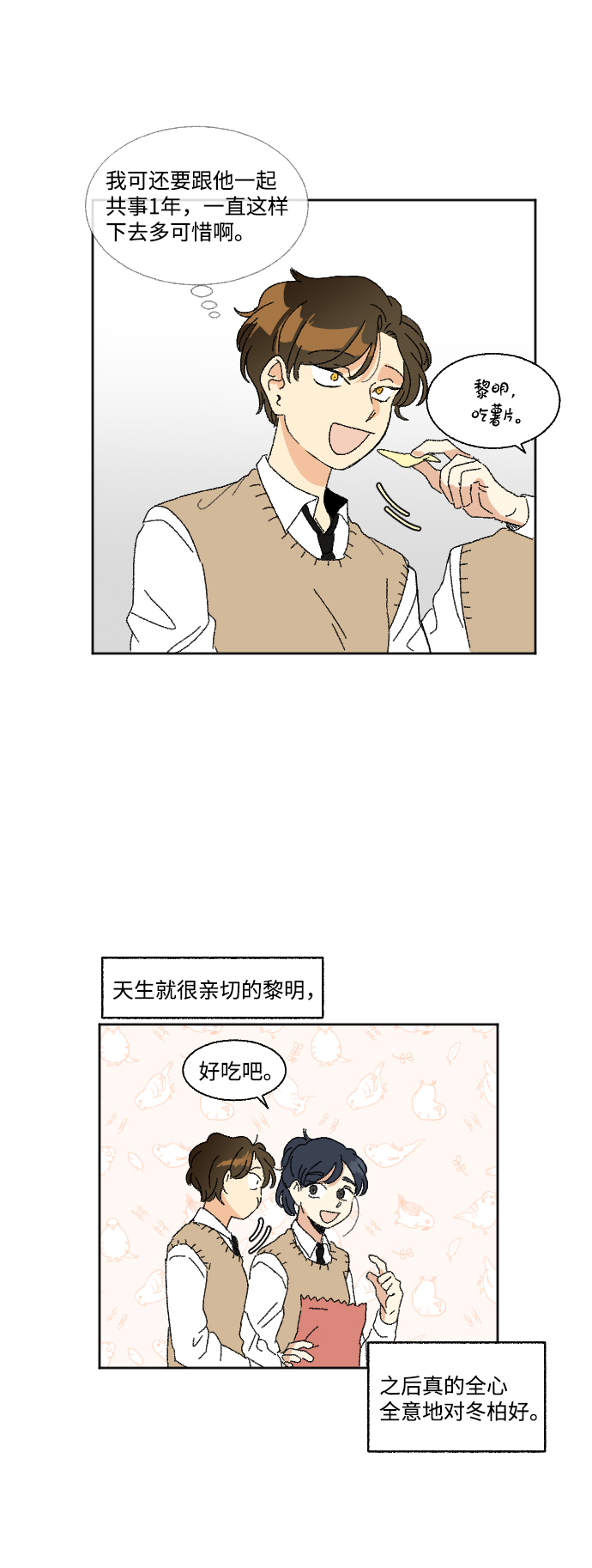 第34话19