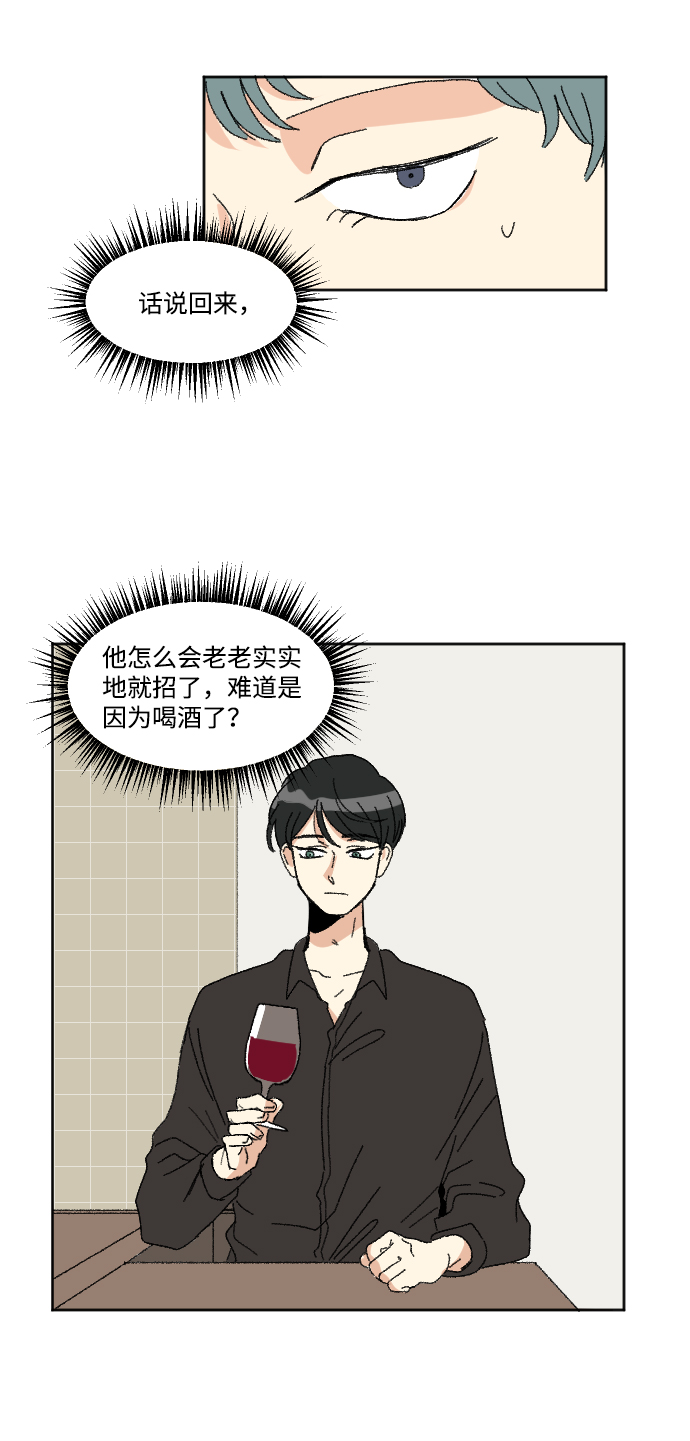 第50话52