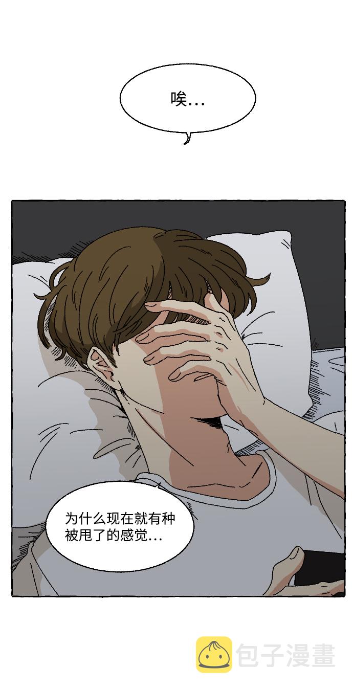 第3话12
