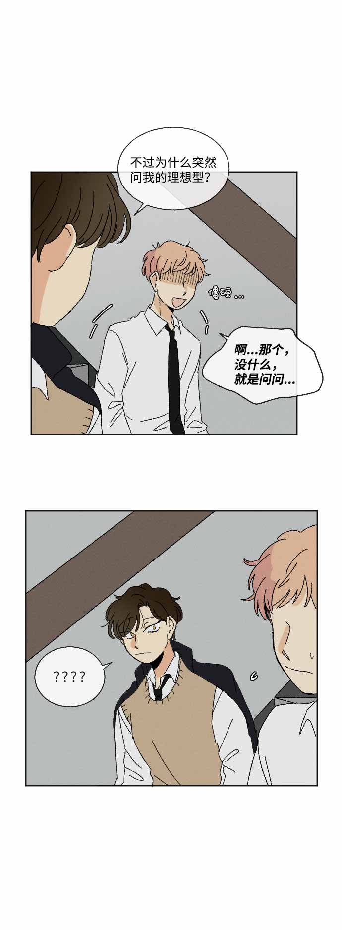 第34话69
