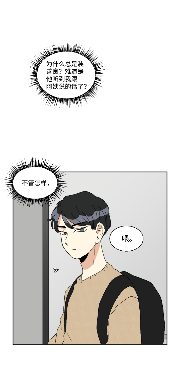 第41话26