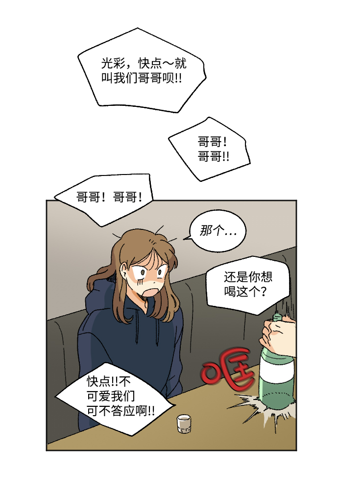 第14话13