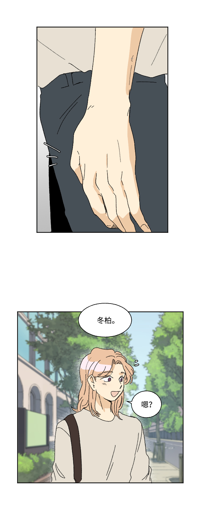 第38话30