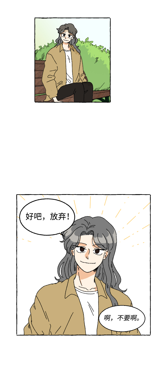 第5话17