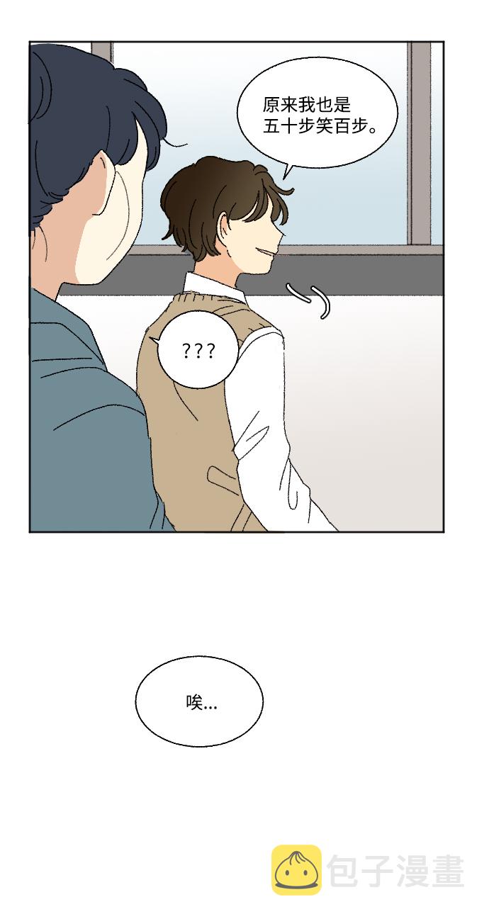 第35话85