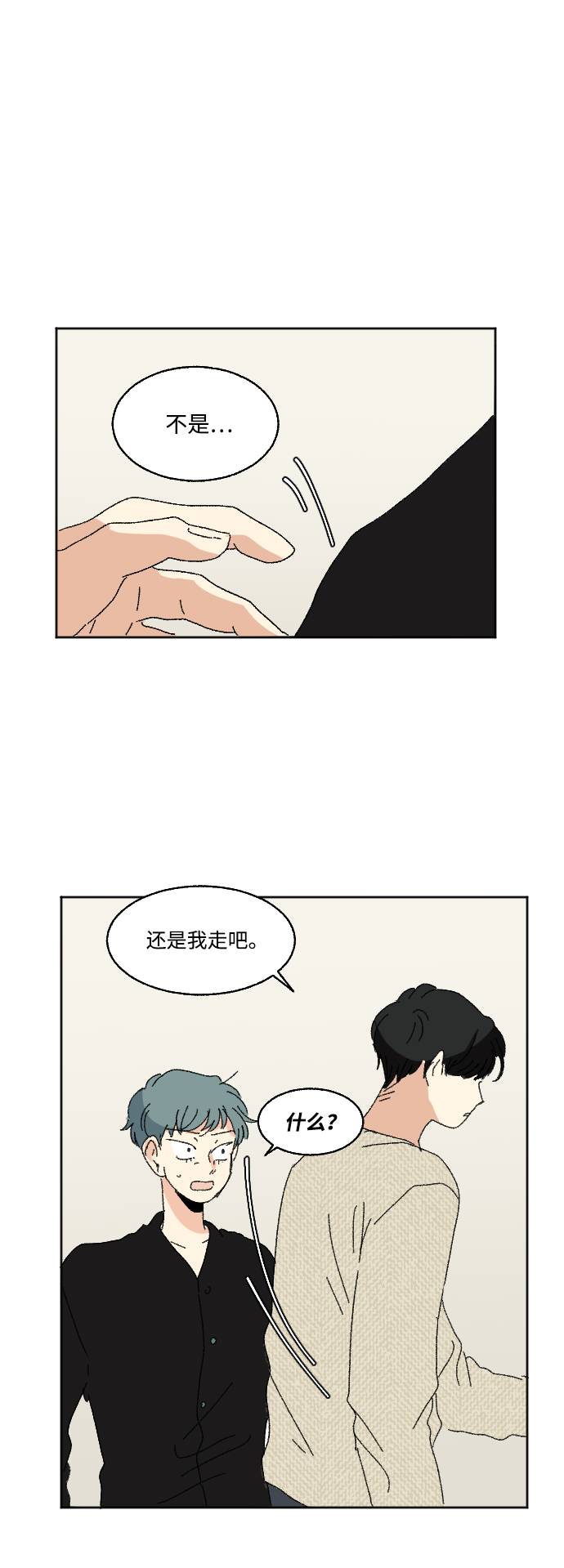 第57话45