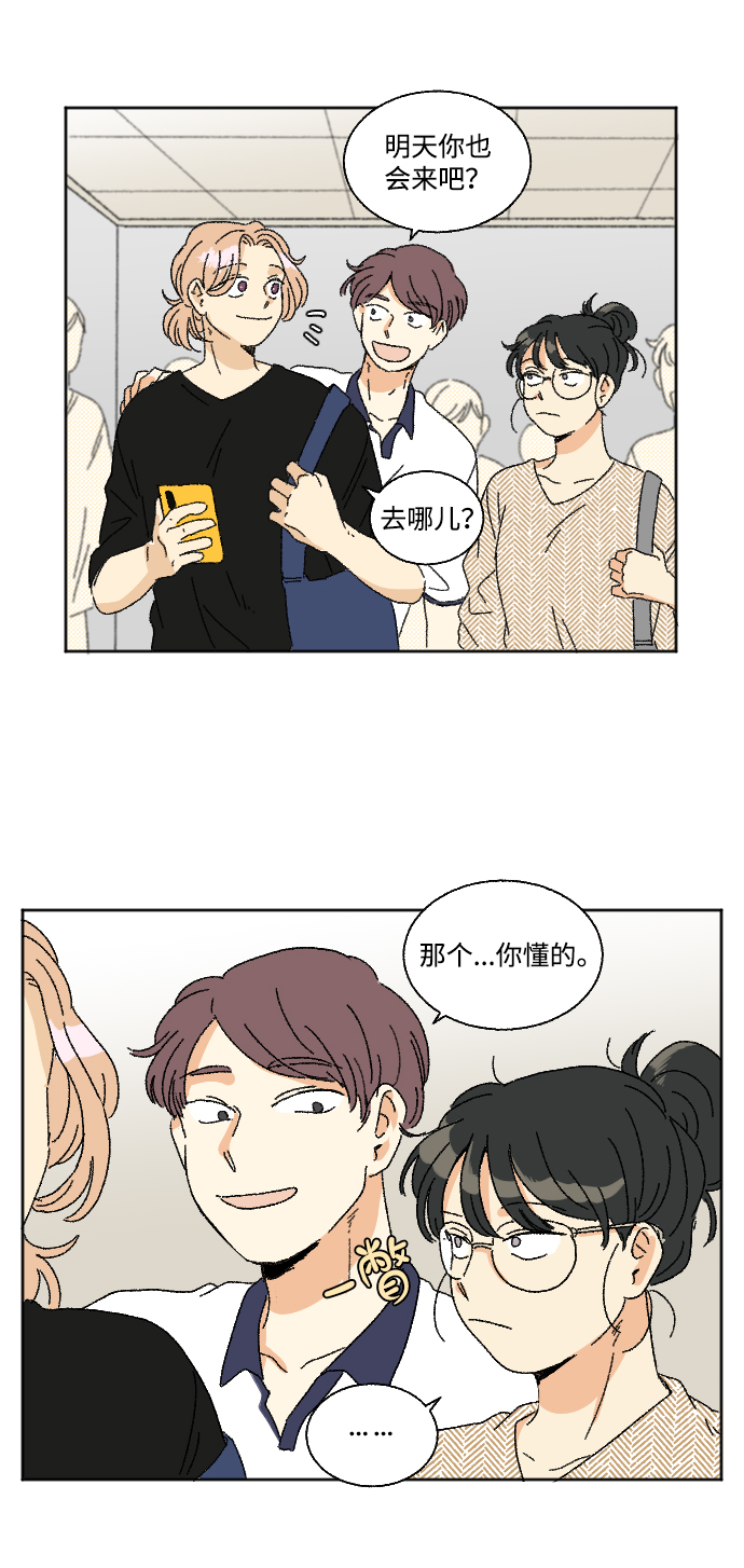 第21话34