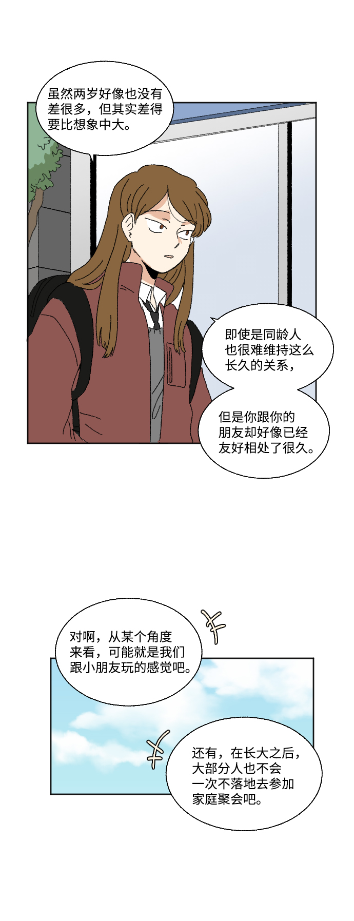 第45话34