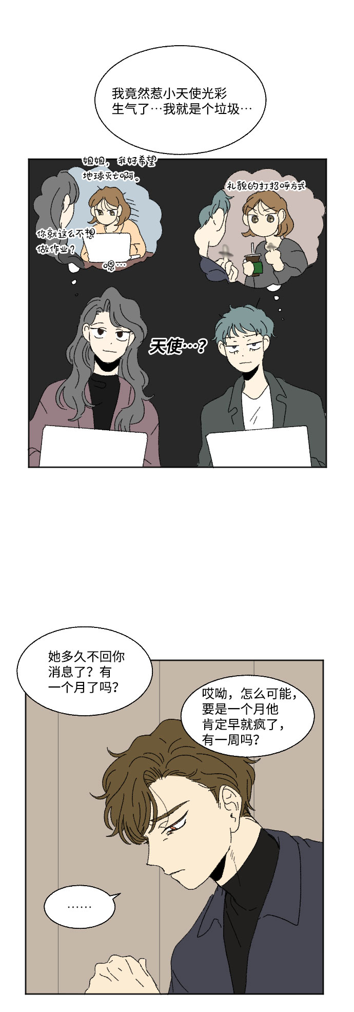 外传 134