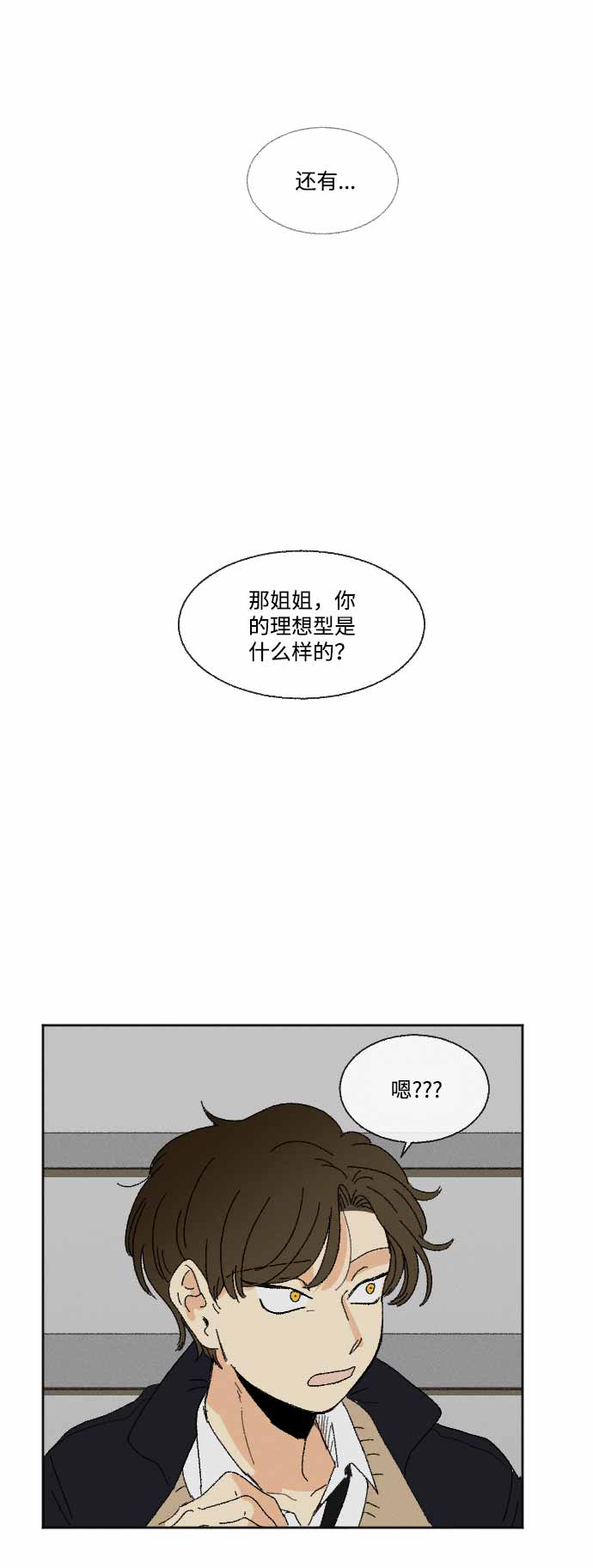 第34话67