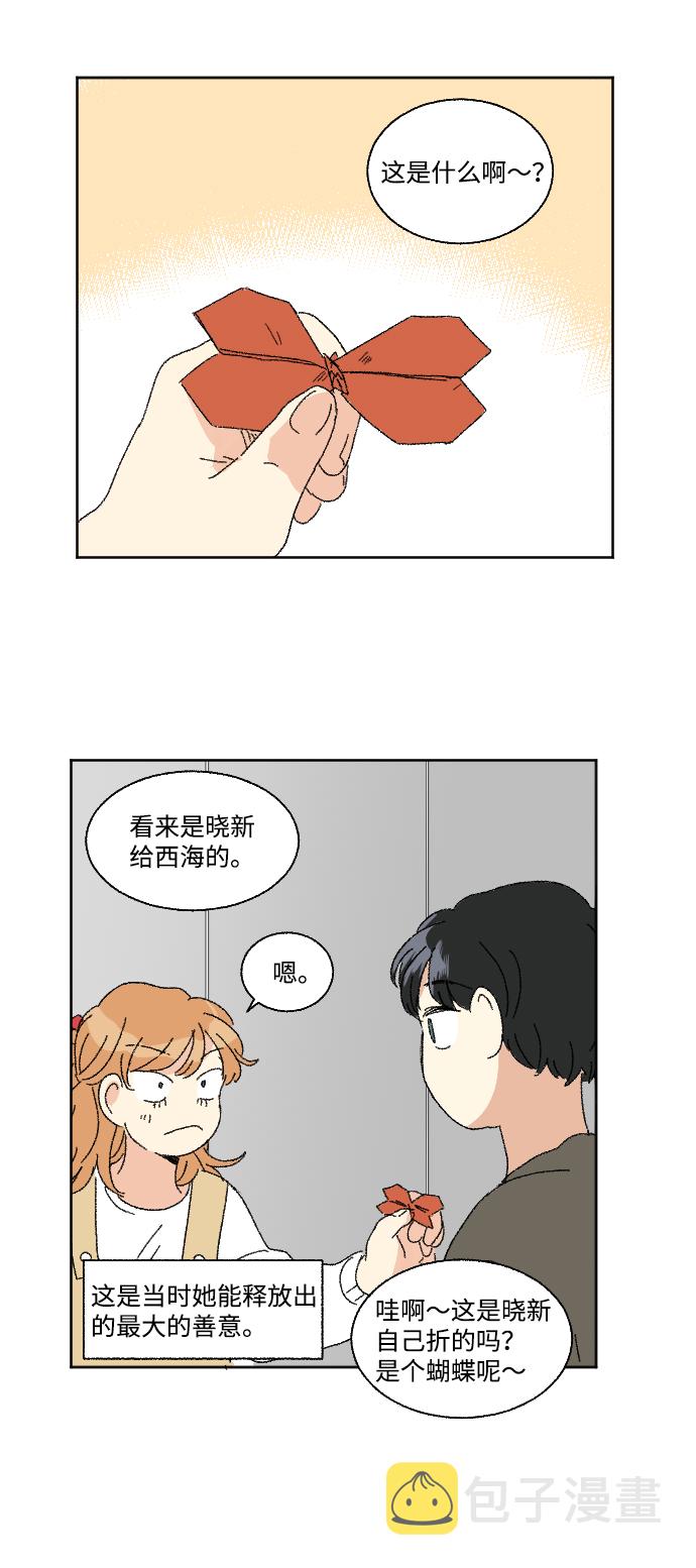 第41话42