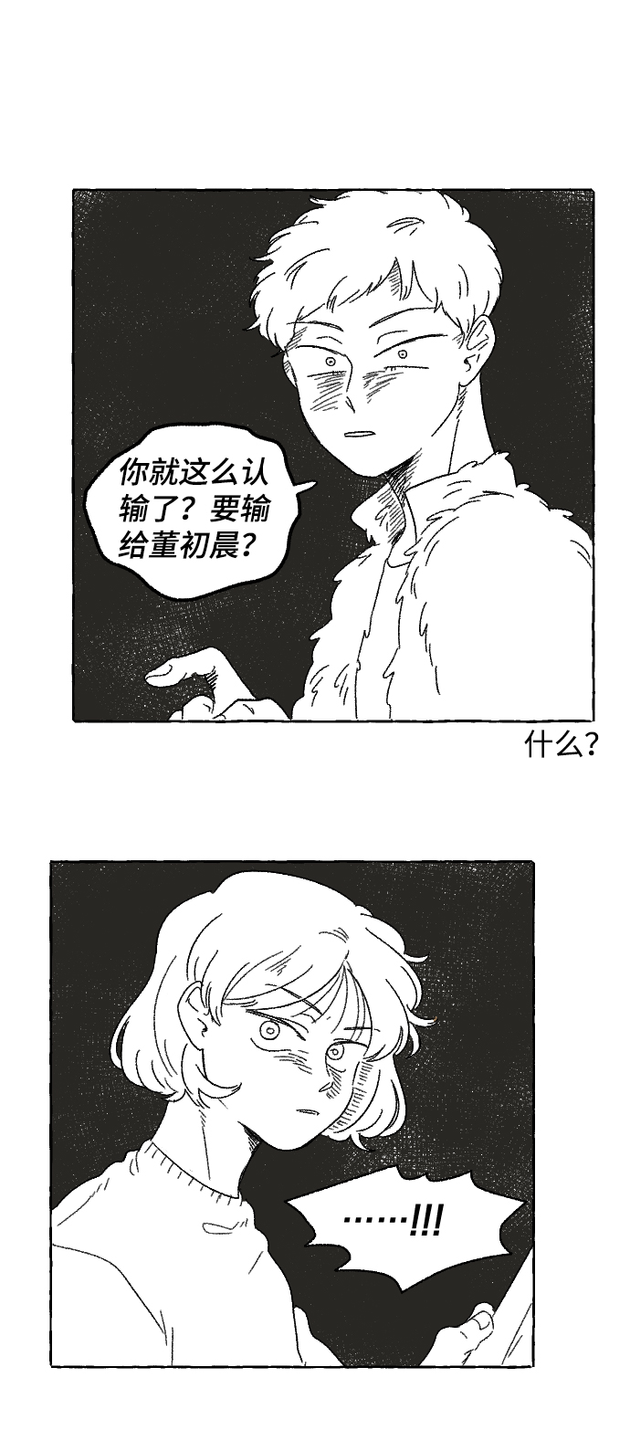 第4话15