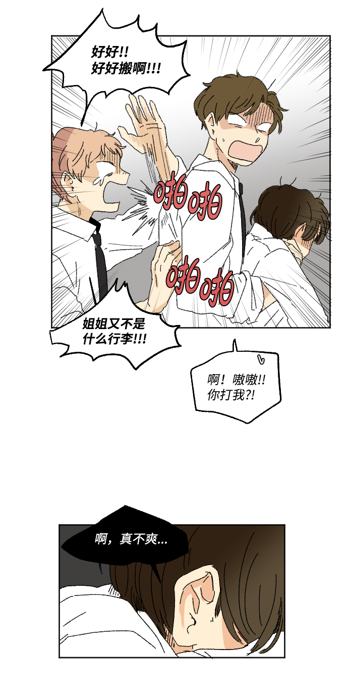 第29话56