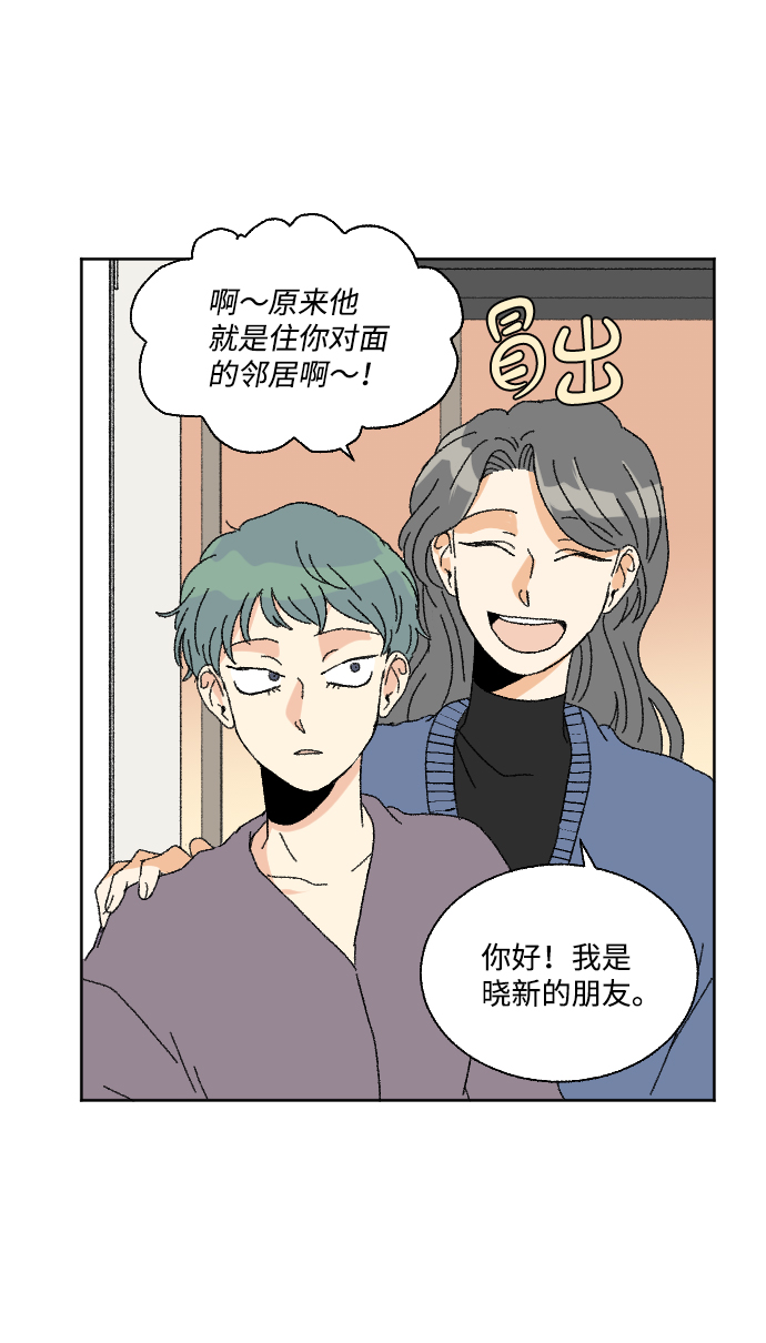 第48话7