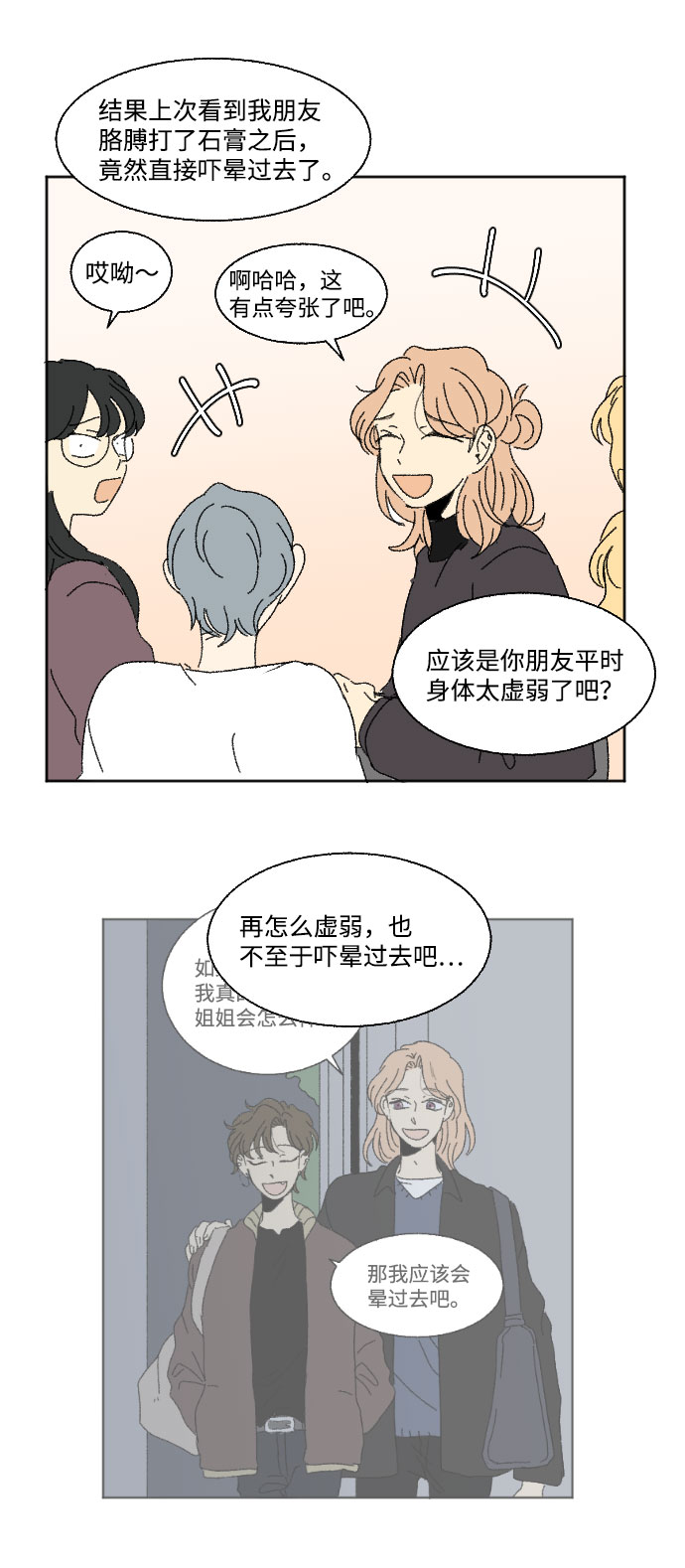 外传 227
