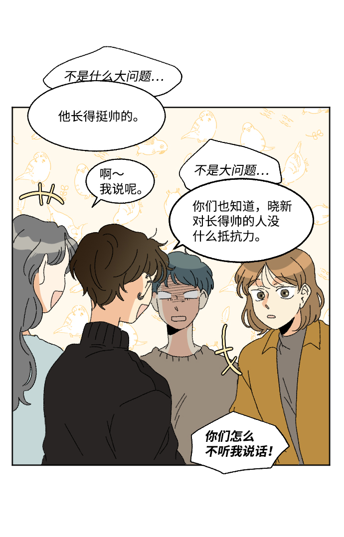 第47话35