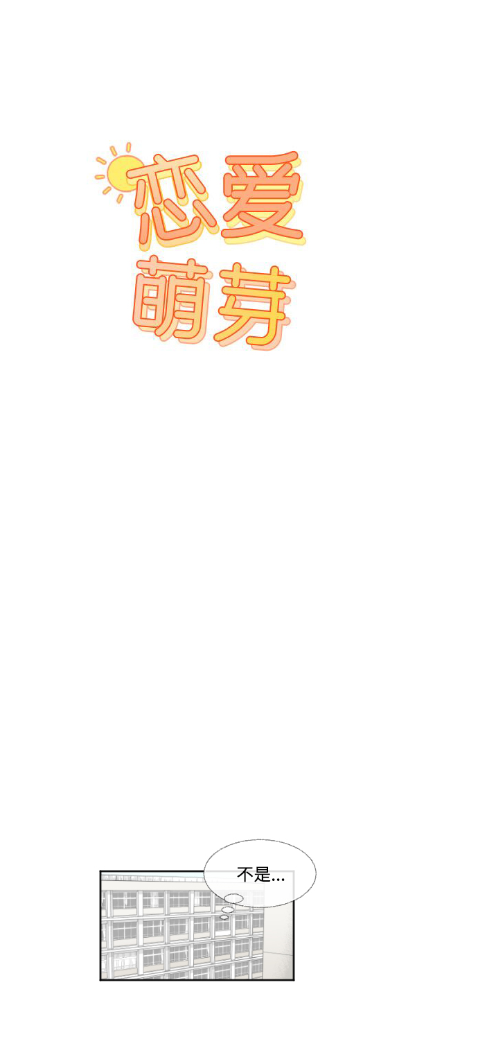 第34话5