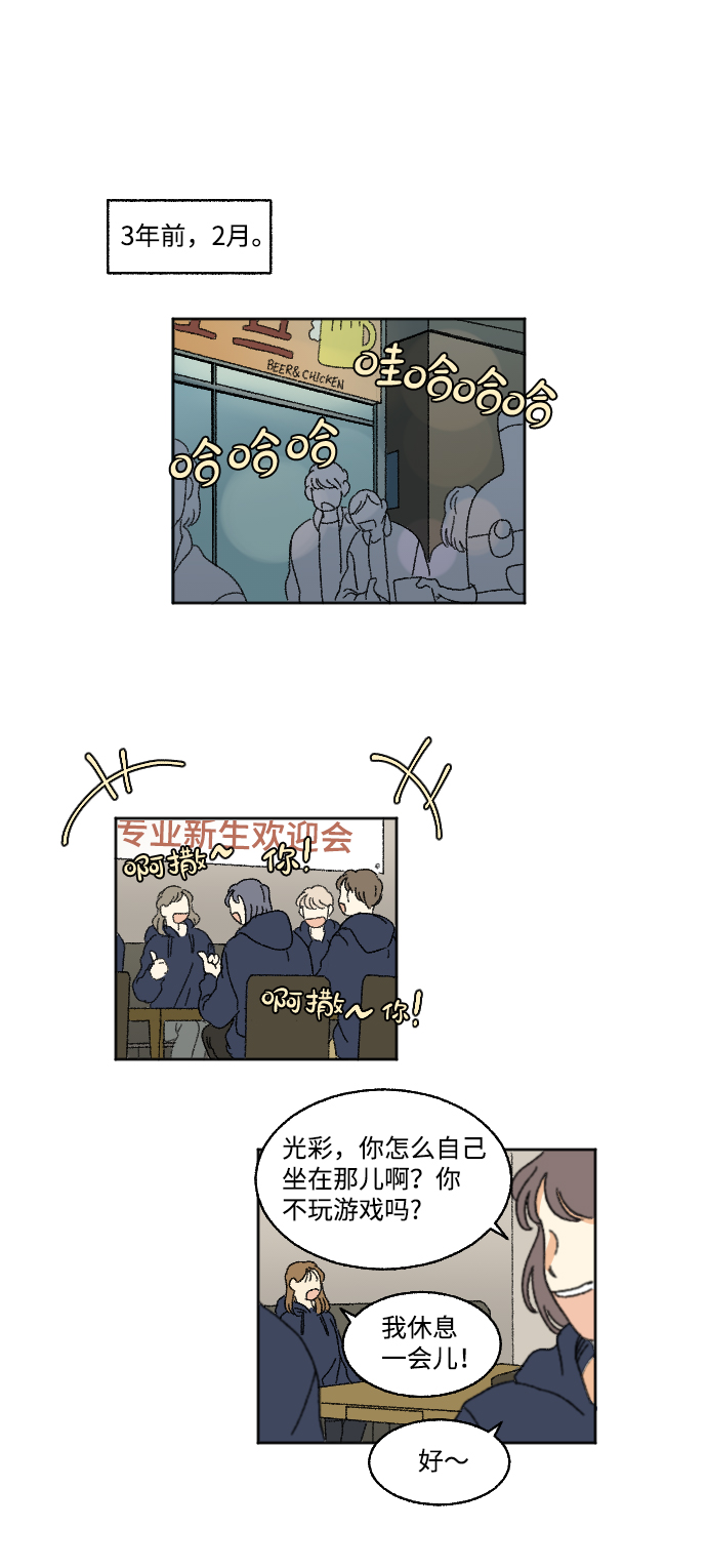 第14话5