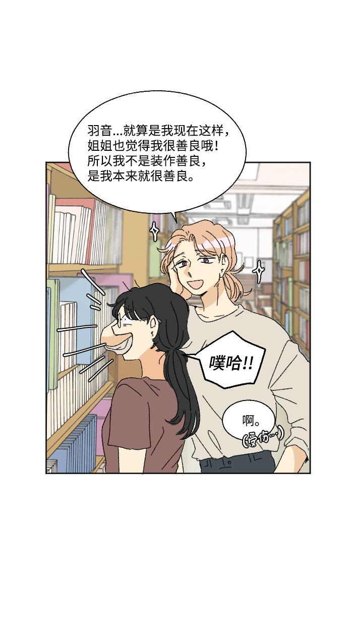 第38话16
