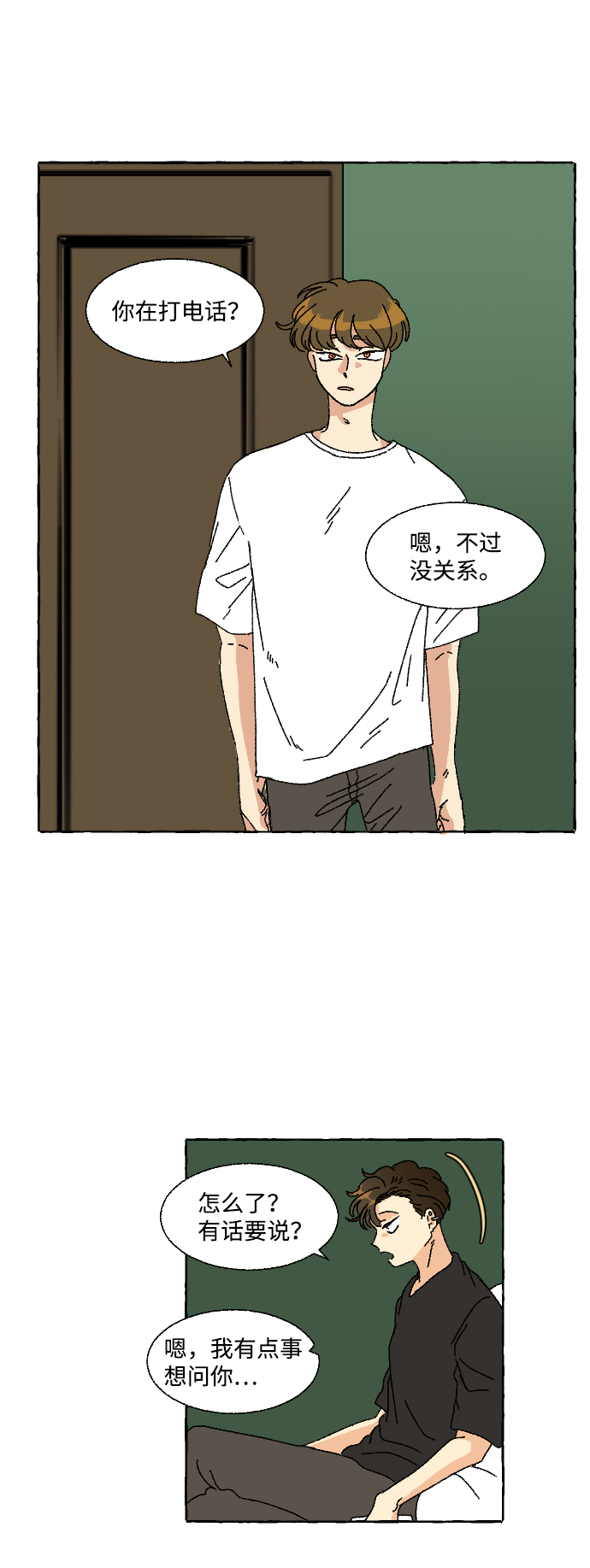 第3话18