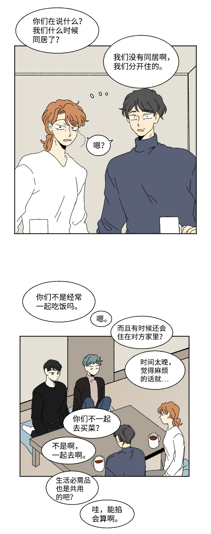 外传 334