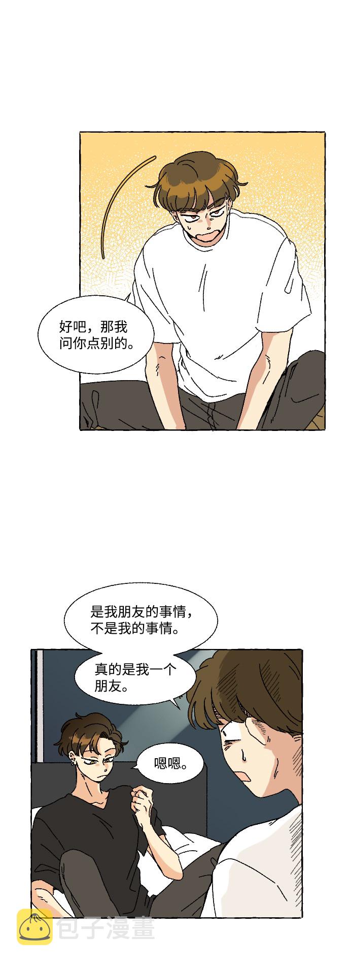 第3话25