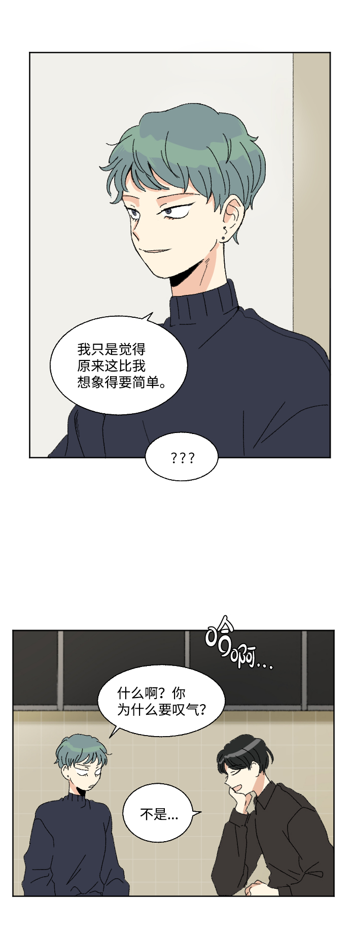 第50话81
