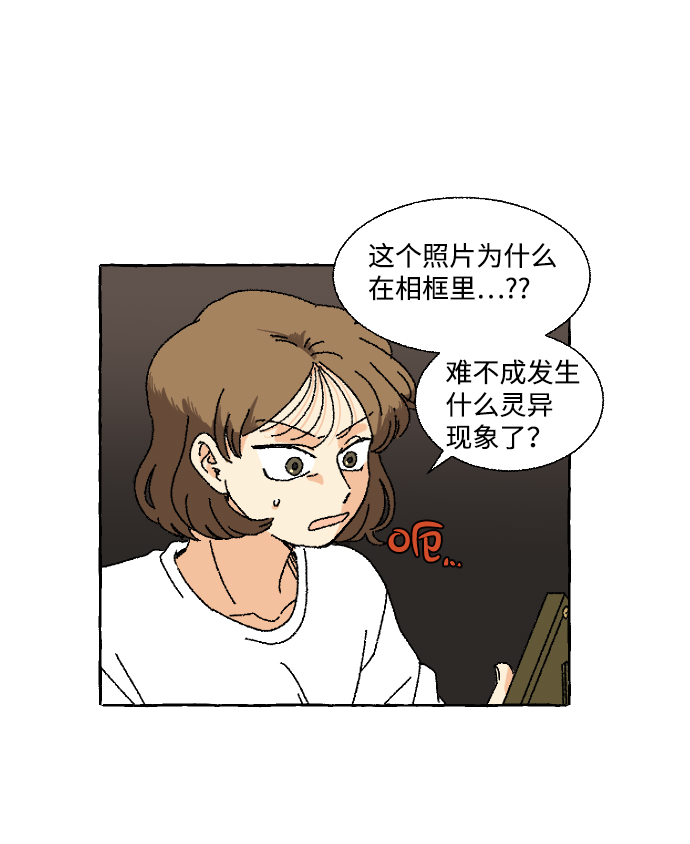 第7话33