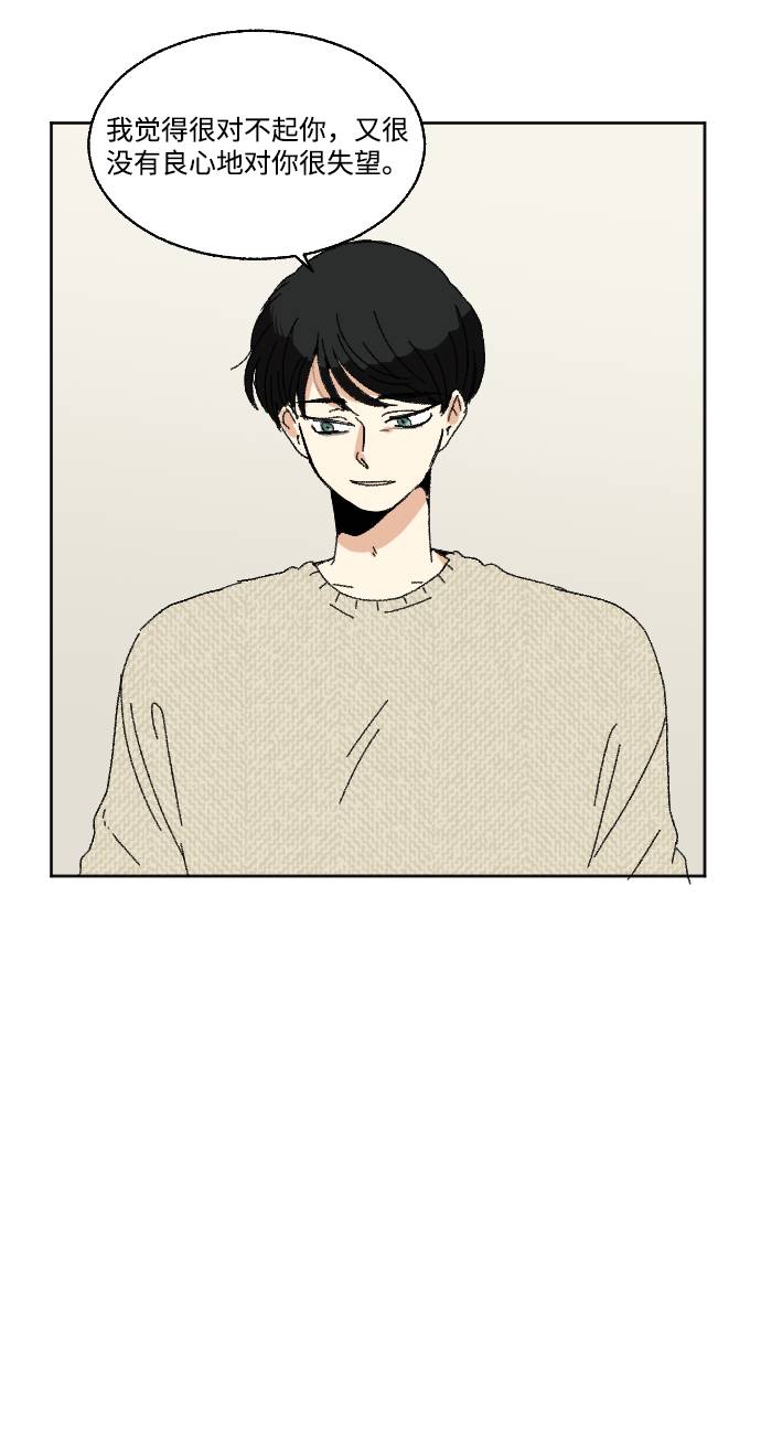 第57话14