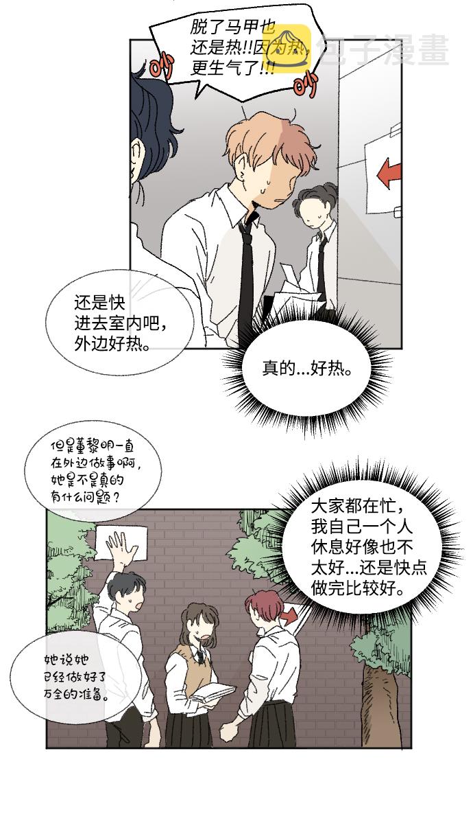 第29话34