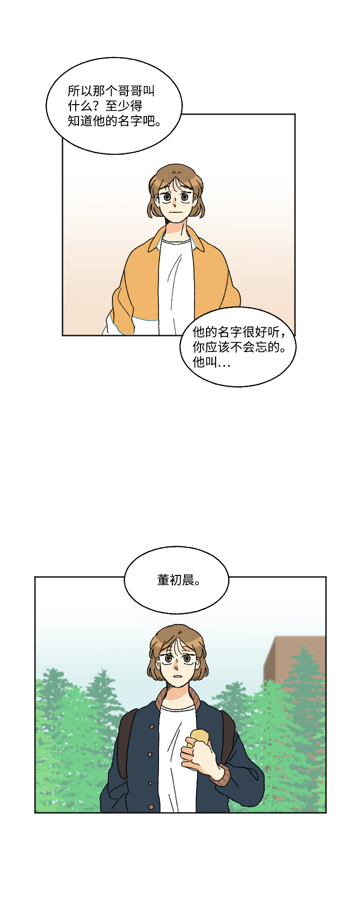 第14话57