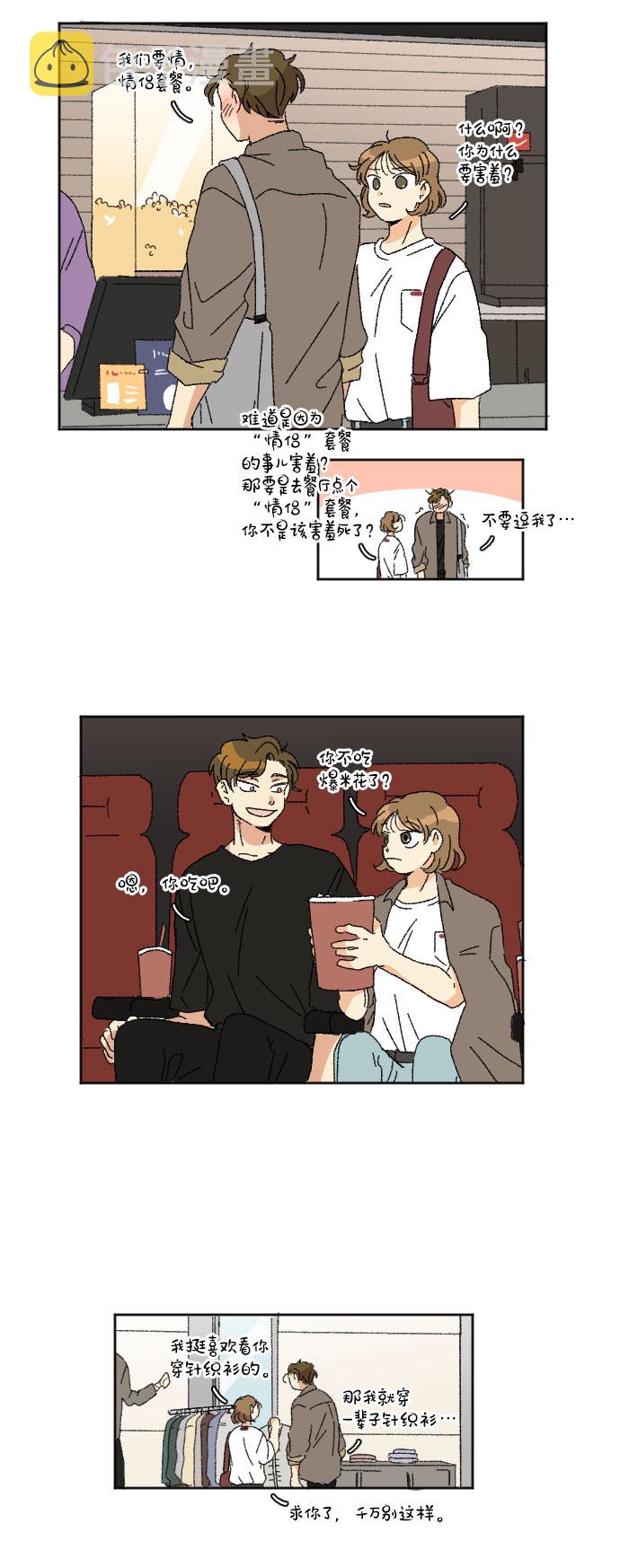 第18话30