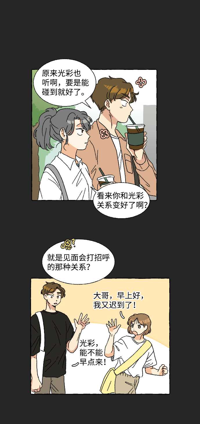 第9话36
