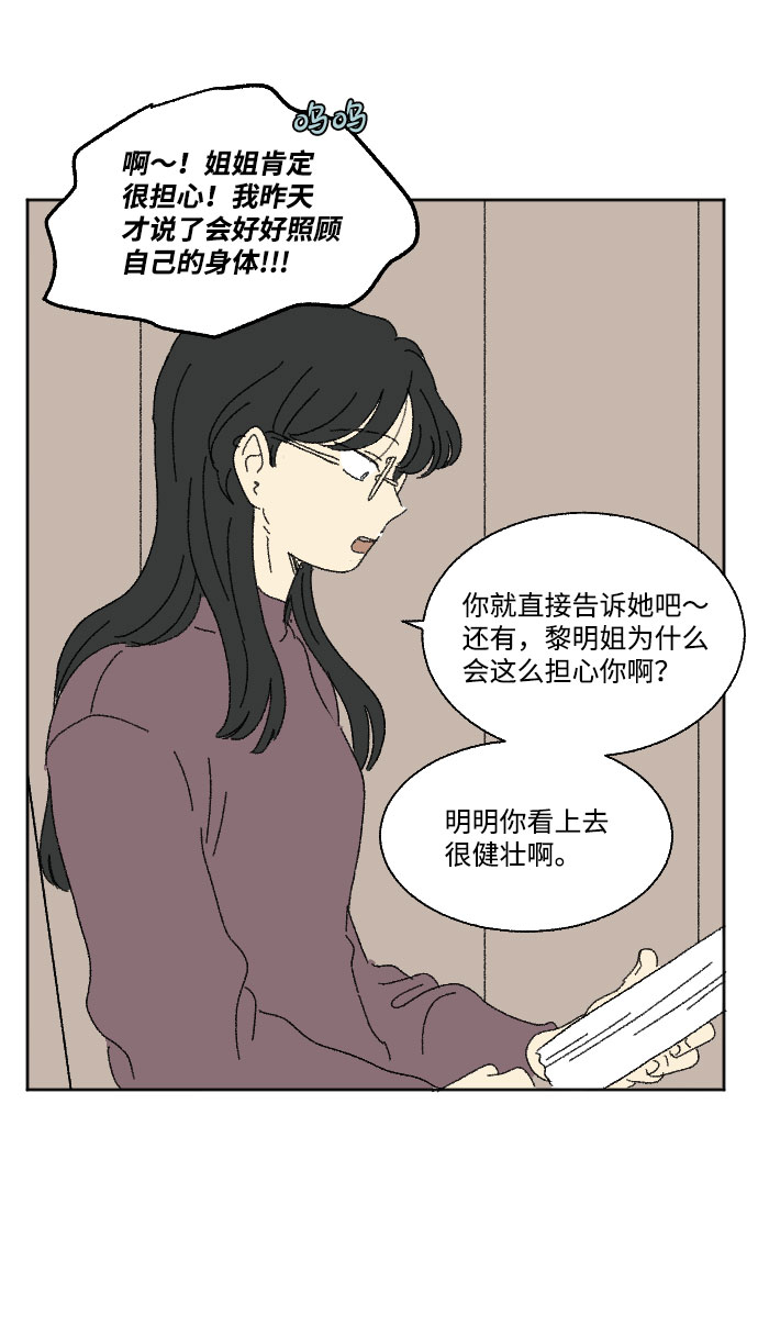 外传 223