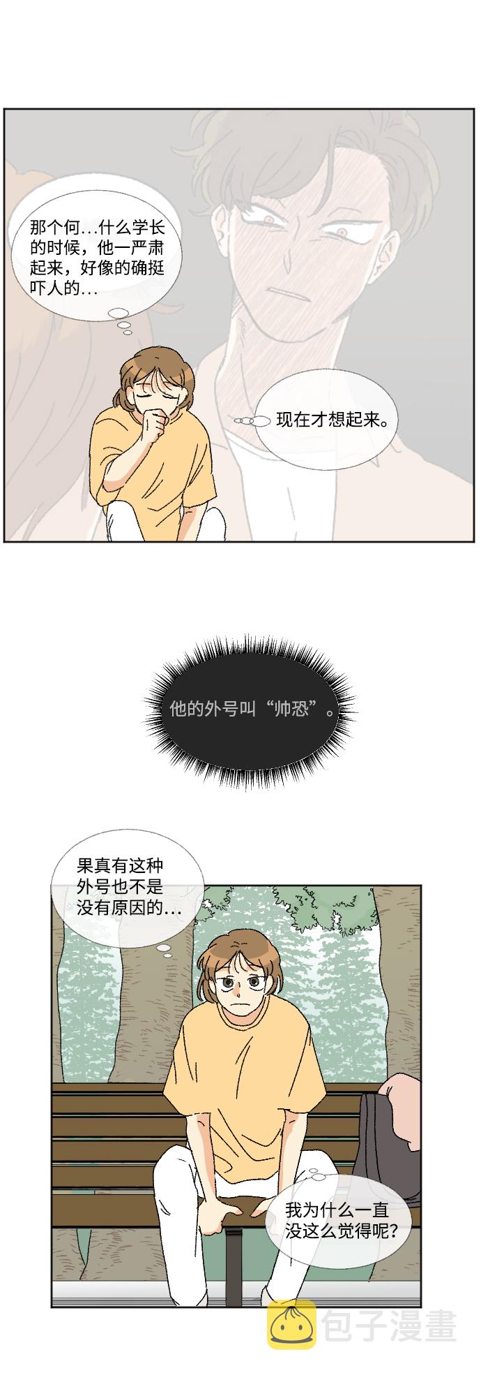 第15话57