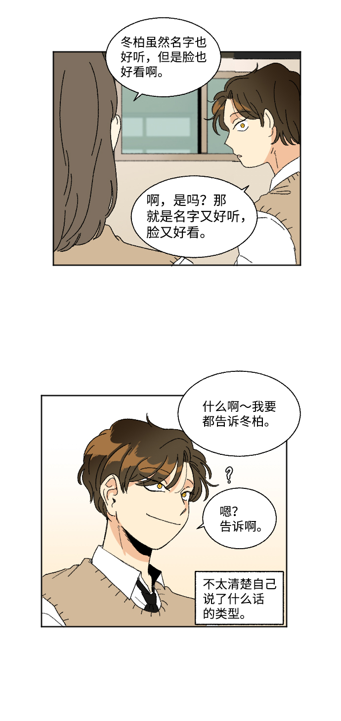 第34话24