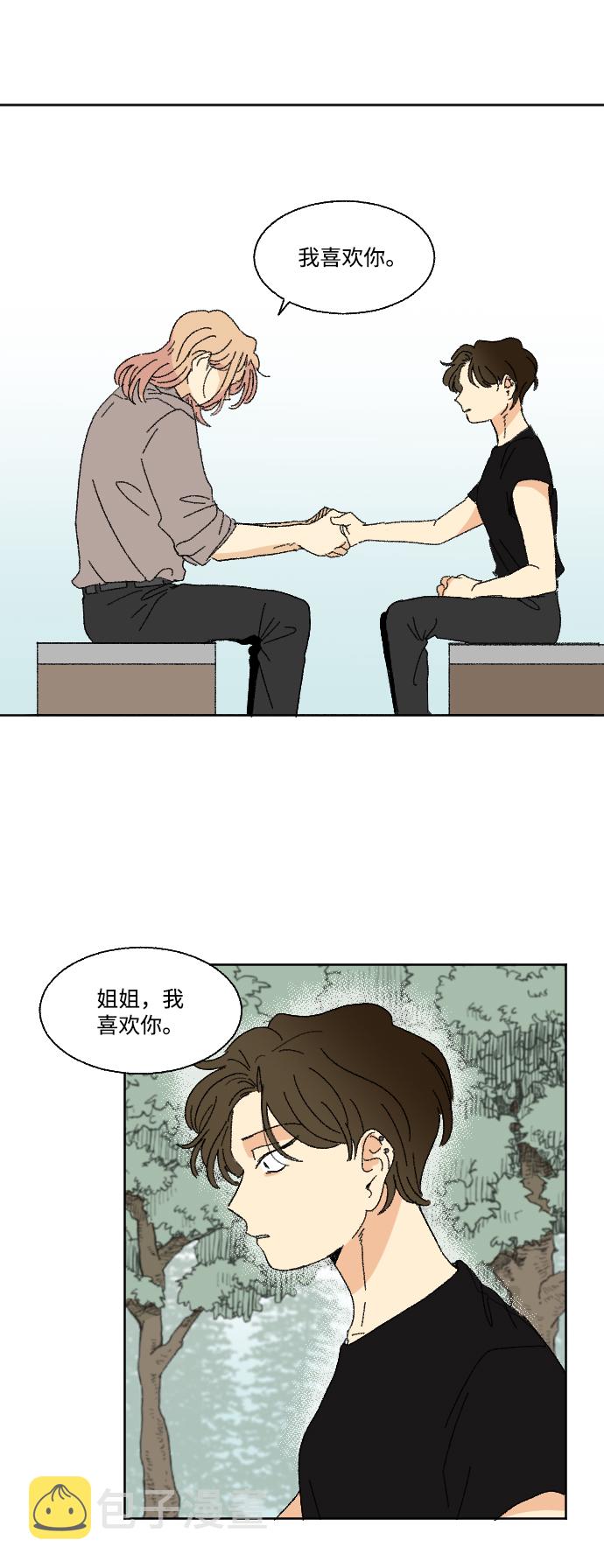 第33话52