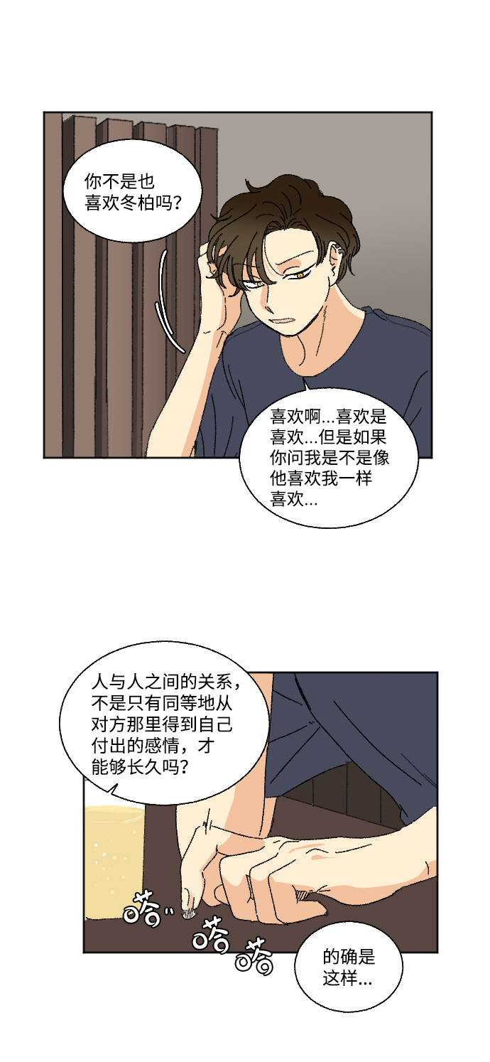 第24话20