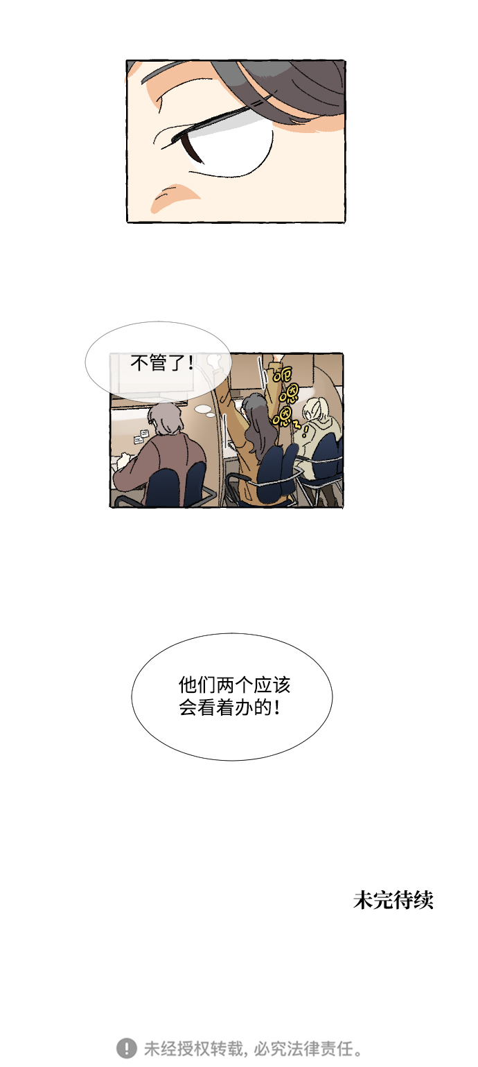 第5话57