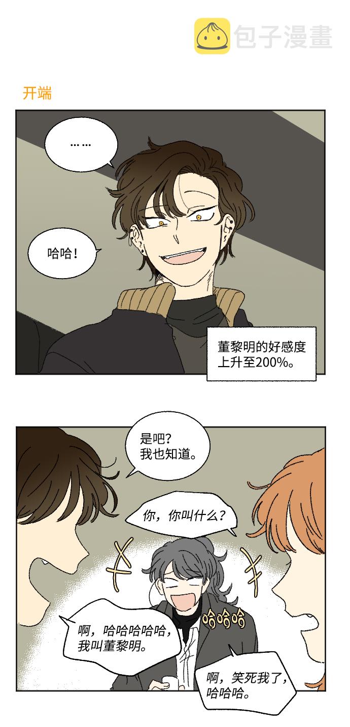 第19话 特别篇21