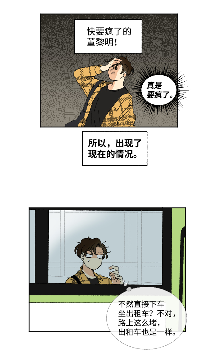 第23话34