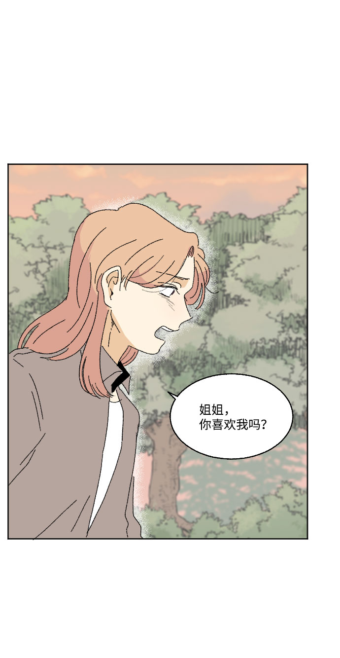 第37话33