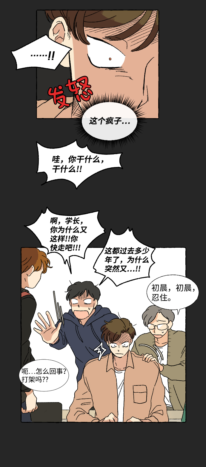 第9话48